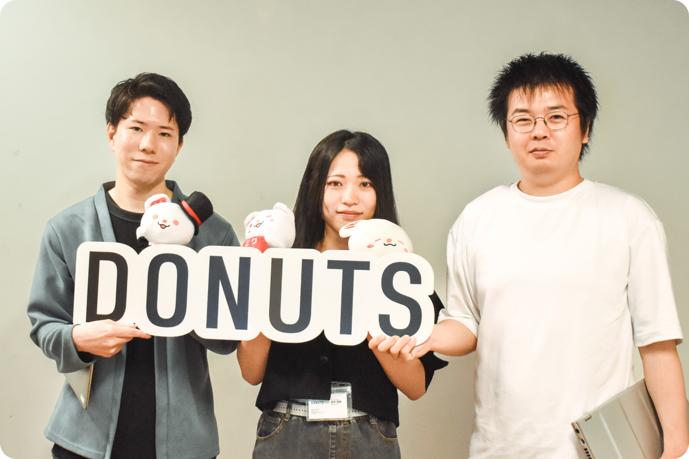 株式会社DONUTS BaaS導入インタビュー