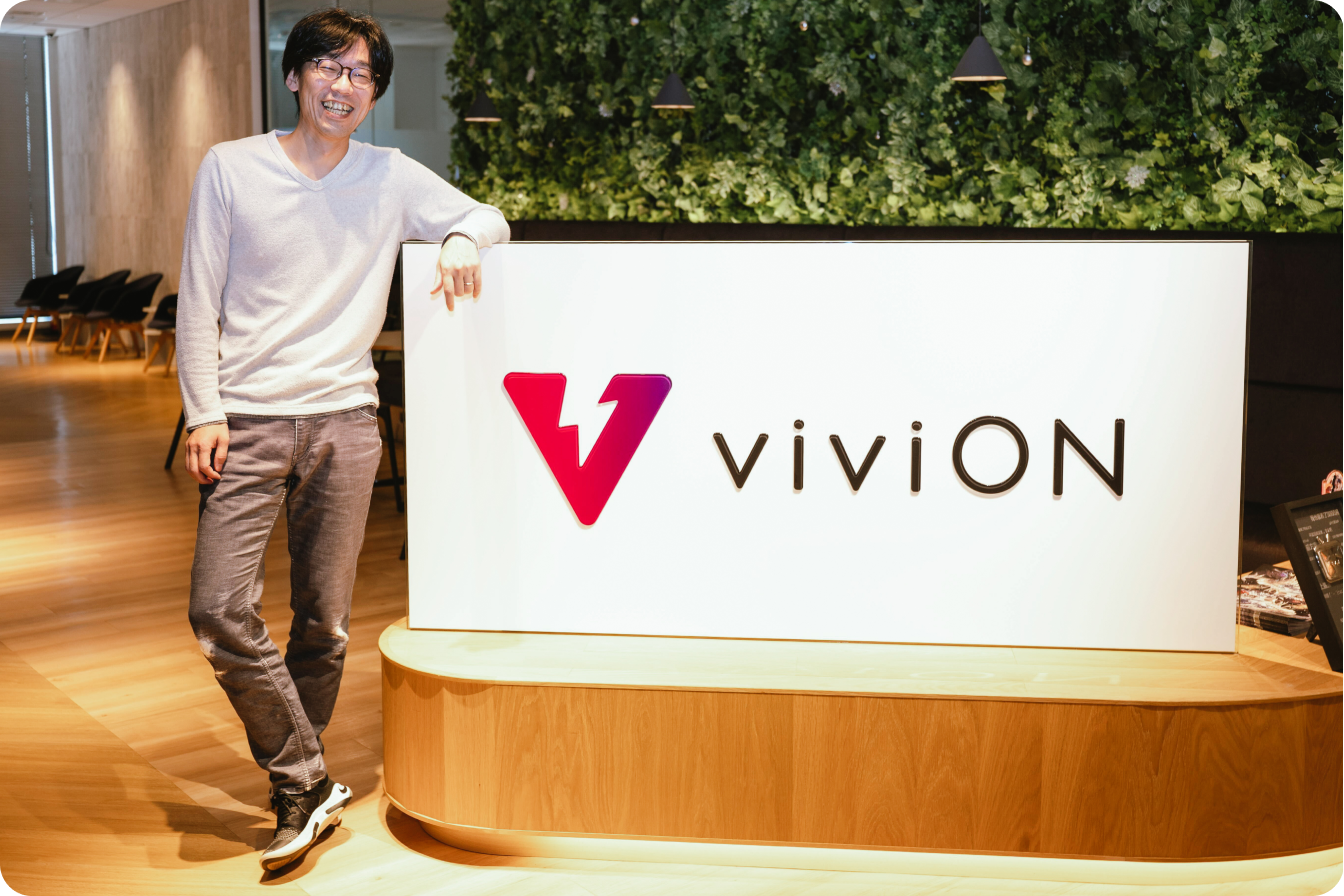 株式viviON BaaS導入インタビュー