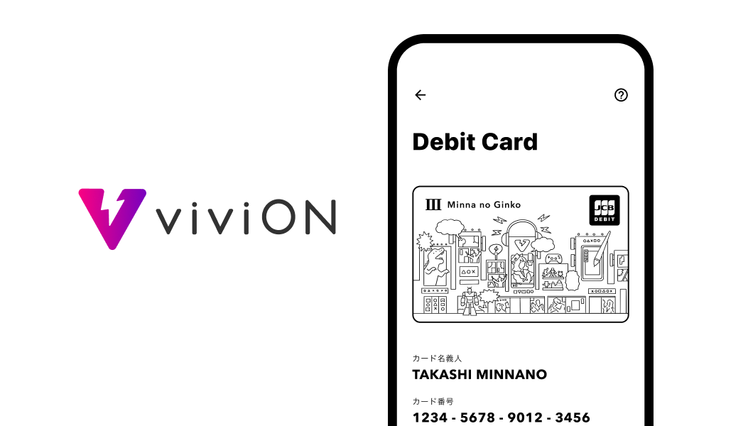 viviON