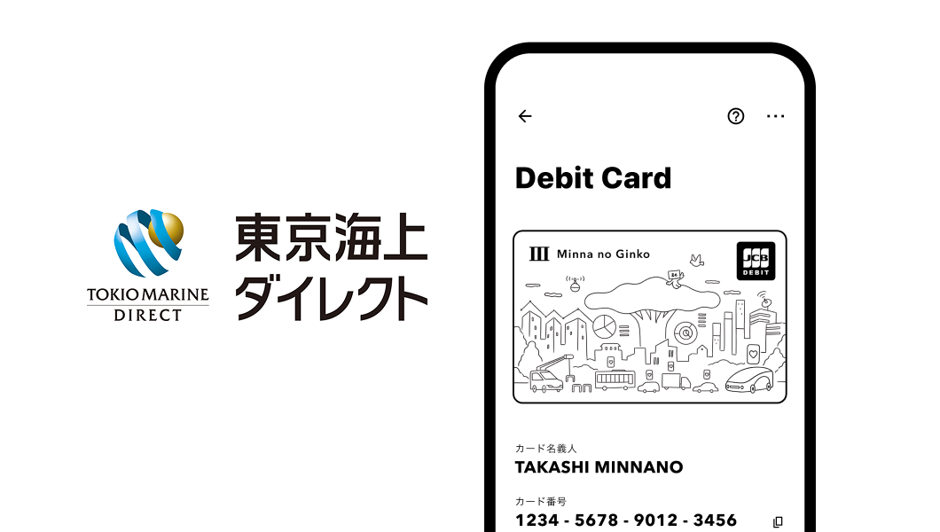アンディー